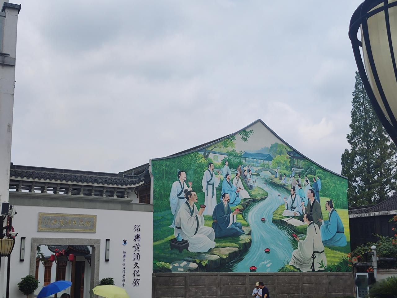 科技馆和黄酒小镇，一个探索科学，一个邂逅酒香，都是很好的体验！