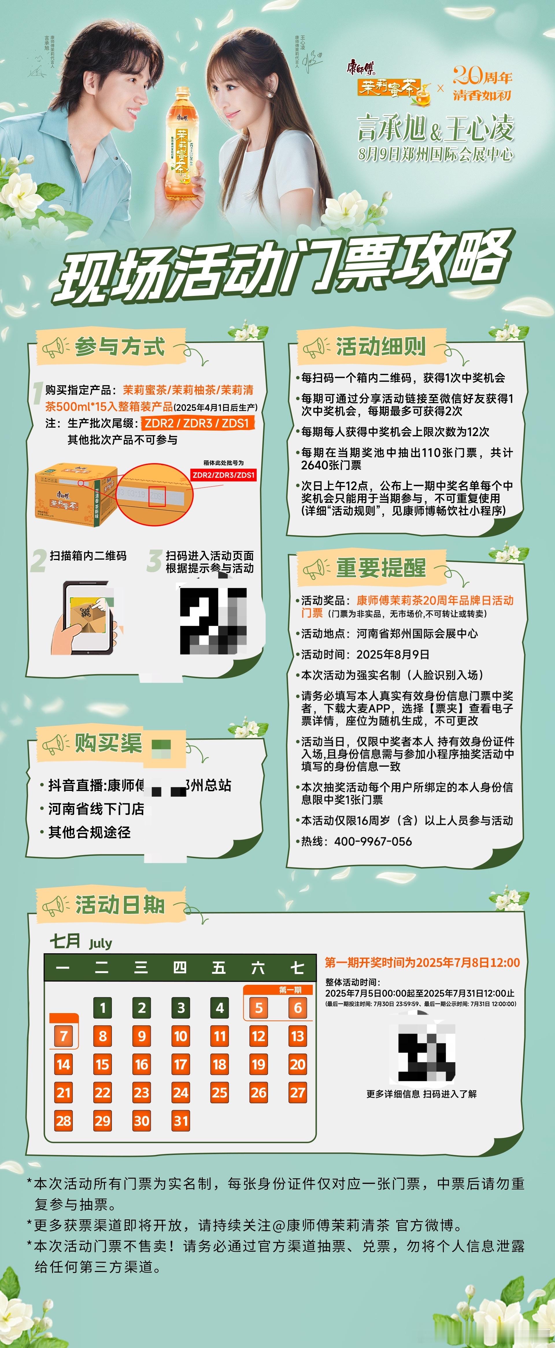 华语乐坛没有第二个王心凌的原因从《微笑PASTA》到《乘风破浪》，她像一杯抿一口