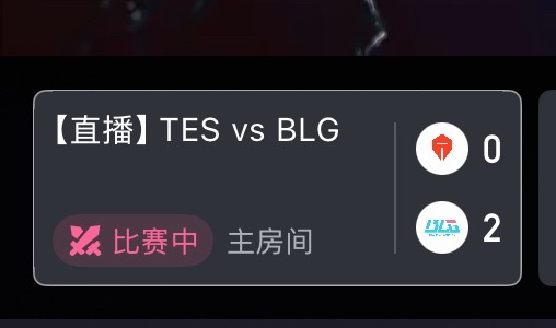 3:0了 