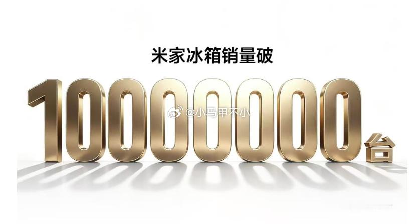 10000000.0000000台