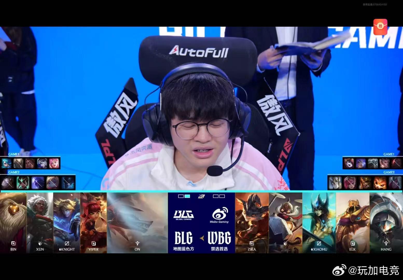 2026LPL第二赛段组内赛 BLG 1:0 WBG本场bp如下大家更看好哪支队