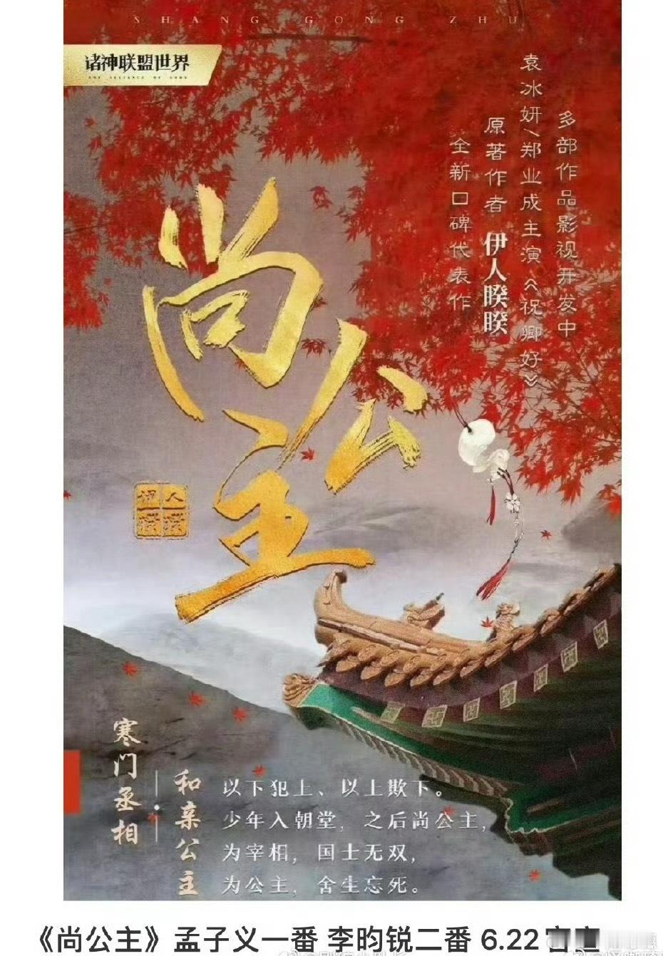 孟子义李昀锐 二搭别管一番二番，能二搭就已经可以了[doge] ​​​