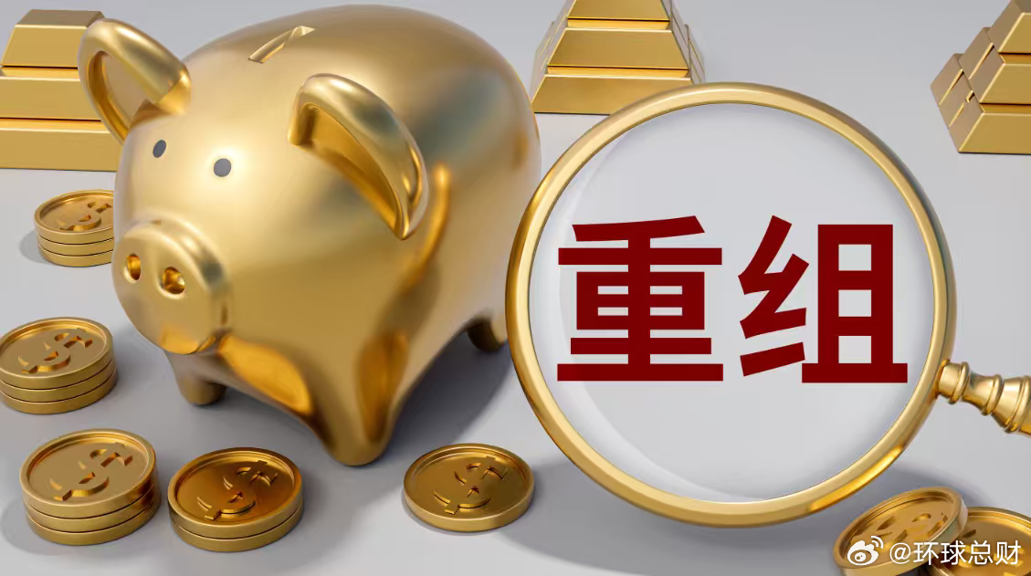 重组能源中国石化完成对中国航油重组【两大央企完成重组，中国航油正式并入中国石化】