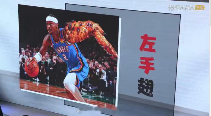 当红炸子鸡亚历山大MVP