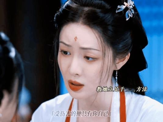 仅用0秒就爱上赵尧珂 赵尧珂演的阿暖姐姐，背负千年孤寂还护着蝉儿，这种破碎又强大