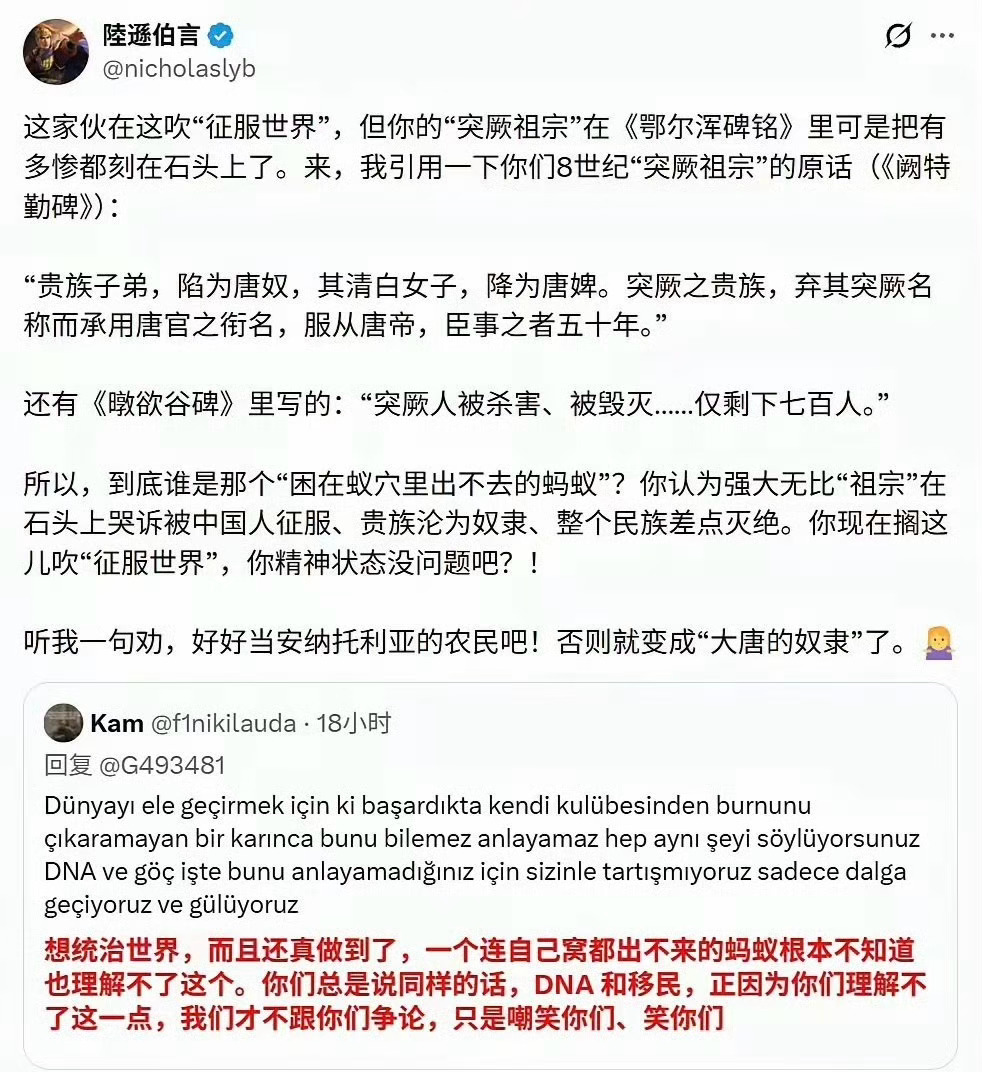 知识的重要性！[贊][贊][贊]多国网友围观中土骂战中土骂战 中国网民知识储备 