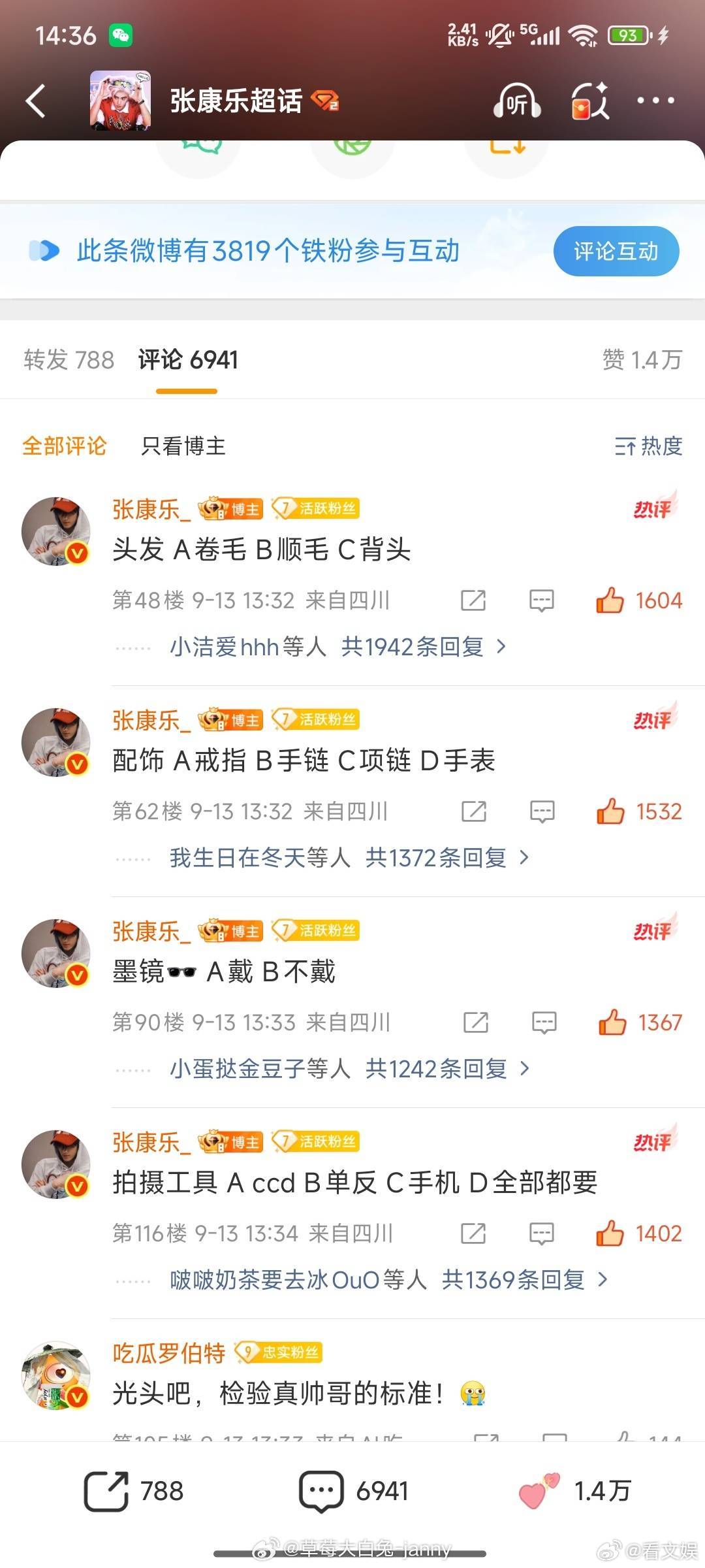 粉丝让张康乐做杀马特发型说火星语张康乐选择困难症 ​​​粉丝让张康乐做杀马特发型
