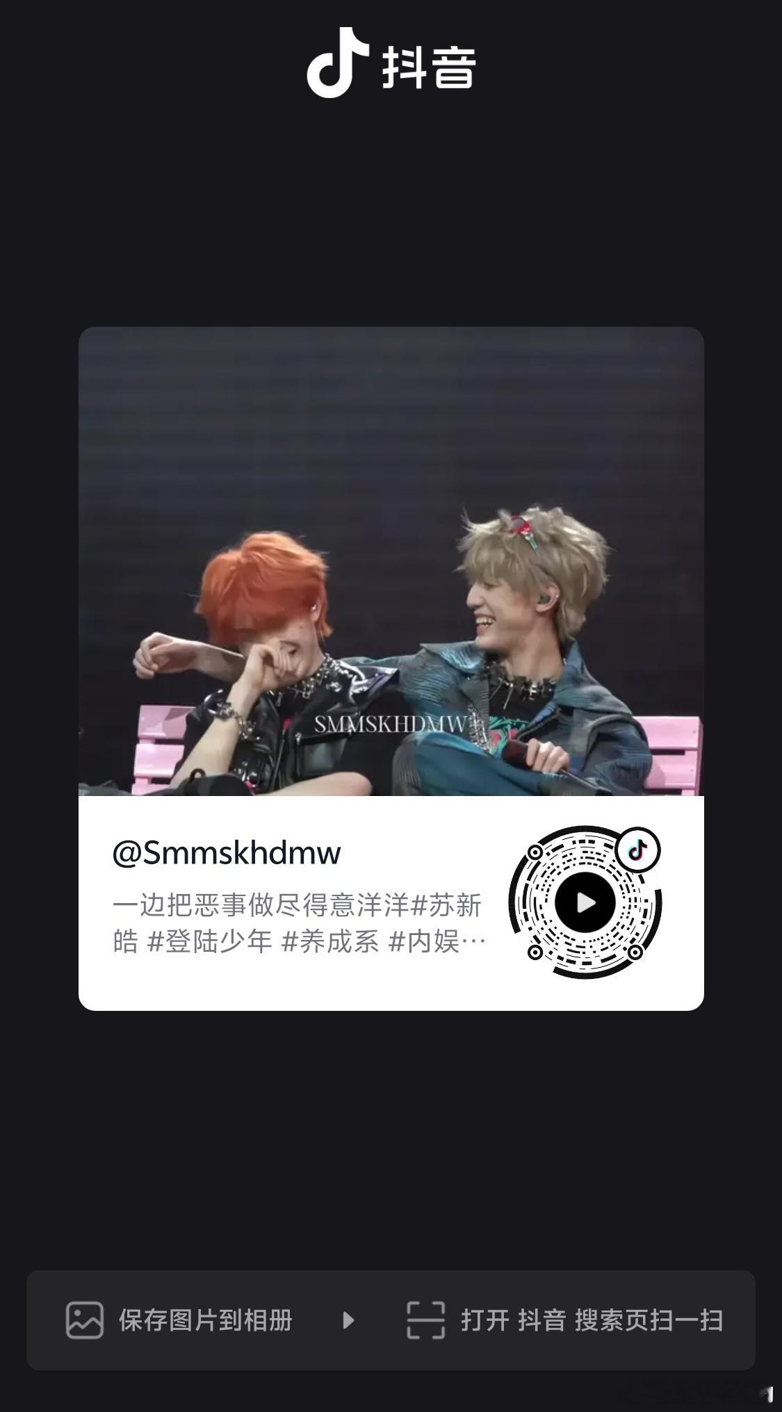 还没睡觉的帝帝丝们可以来咔咔这个吗是zy的捞 馋 颇又来了。 ​​​