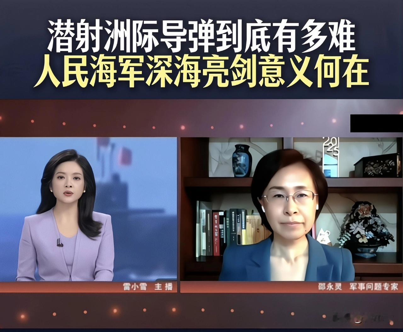 【全球仅6国掌握！潜射洲际导弹到底有多难？】
      全球能独立发射潜射洲际