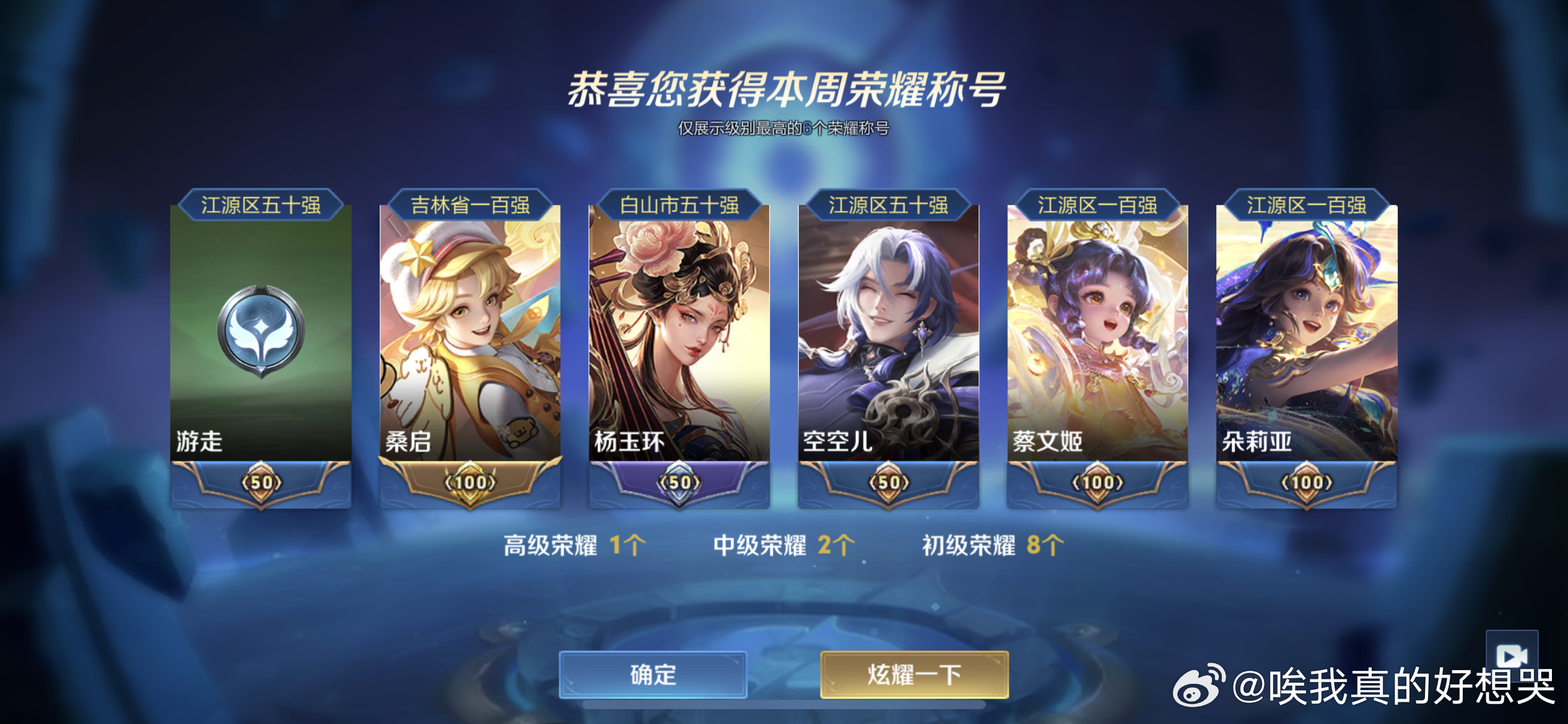 接免费蹭标