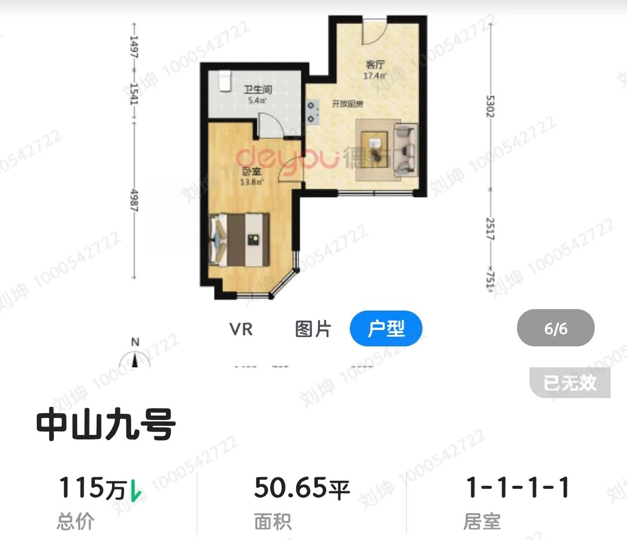 不是说没人买书包房么？9中这套房子刚看完没两天卖了
网上不都说书包房现在不能买么