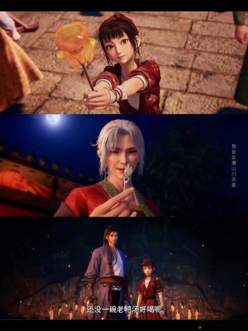 《画江湖之天罡》好评如潮，国漫界的天花板。次元新星计划