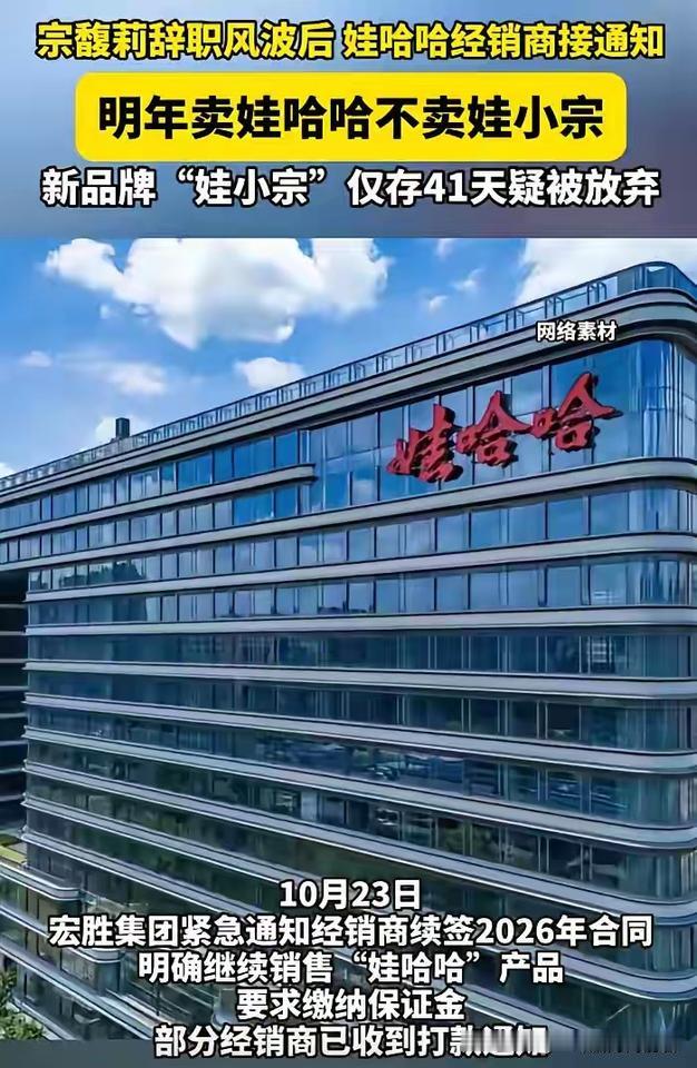 一瓶矿泉水照出了两种人生！

宗泽后要哭晕在厕所了。

宗泽后十一刚推出娃小智，