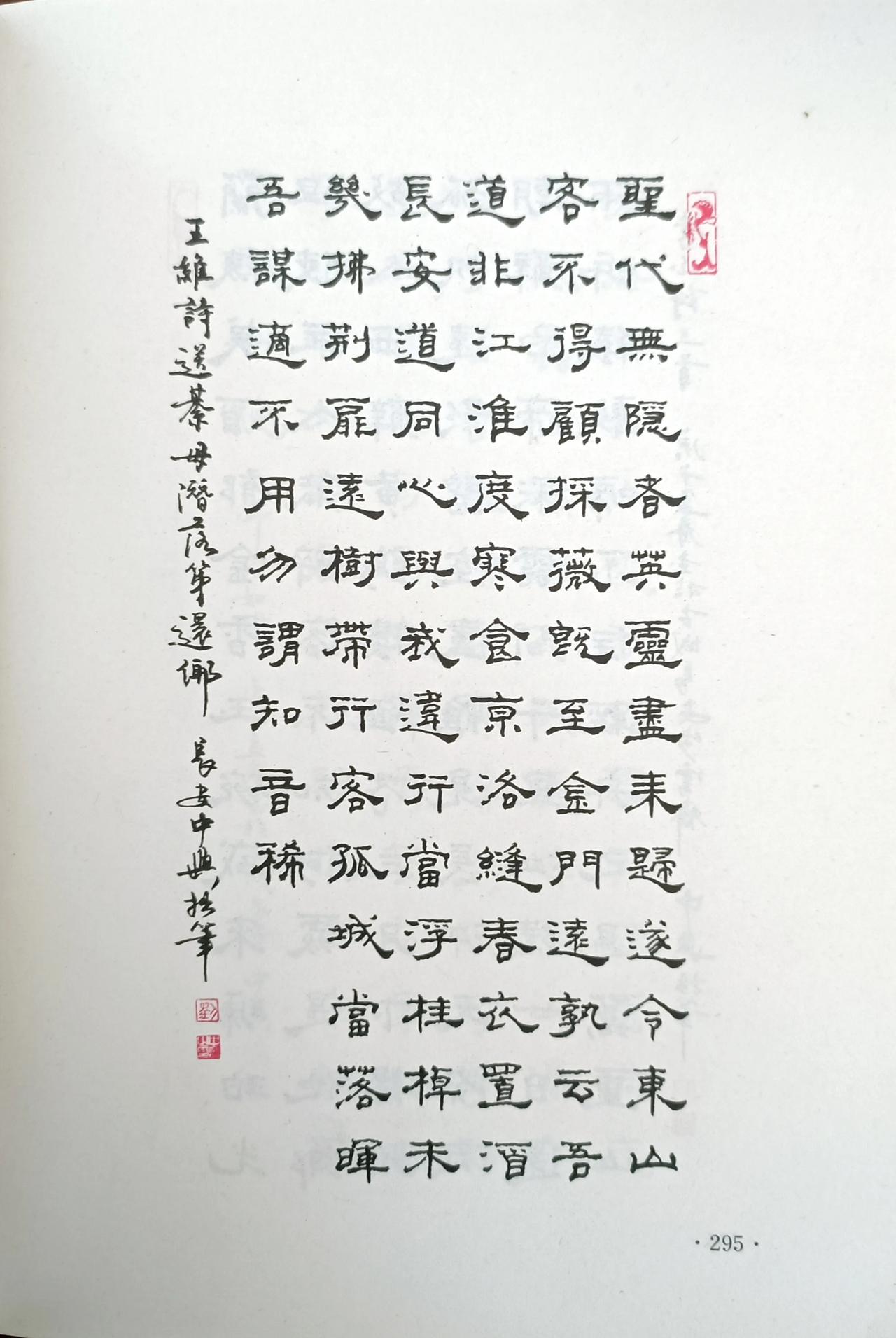 钢笔的表现力也这么丰富了？
这是怎样做到的？
真是想不明白！
这是刘中兴老师30