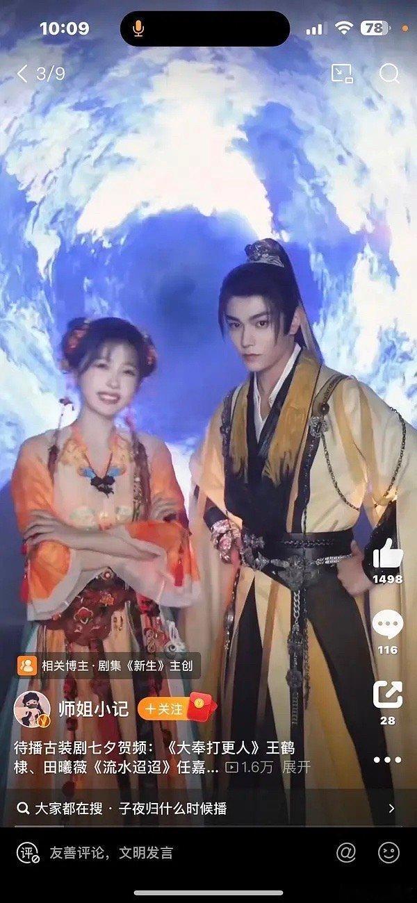 花果山颜值大变样，简直让人眼前一亮。 