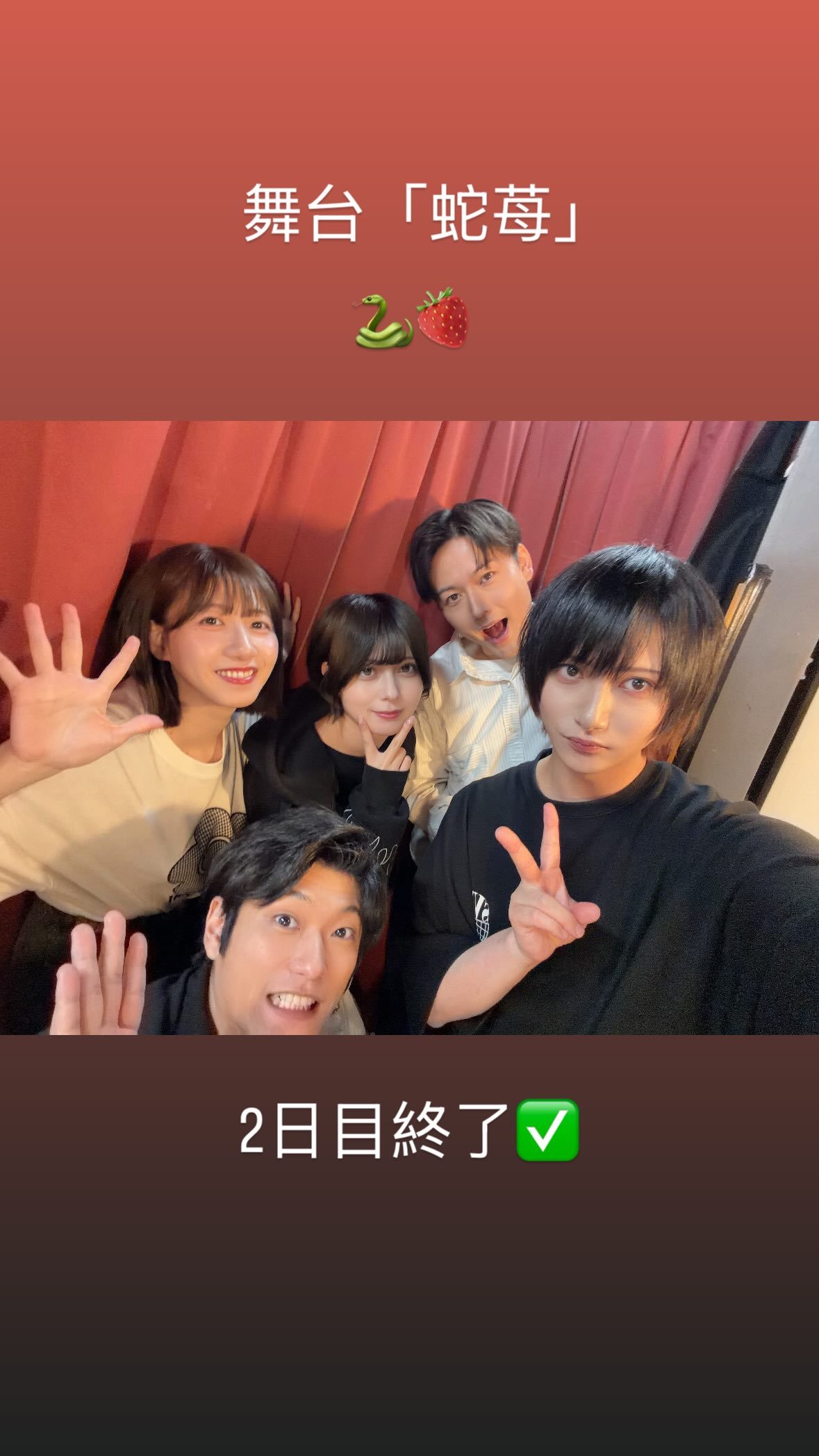 蕨野友也（ins 快拍 