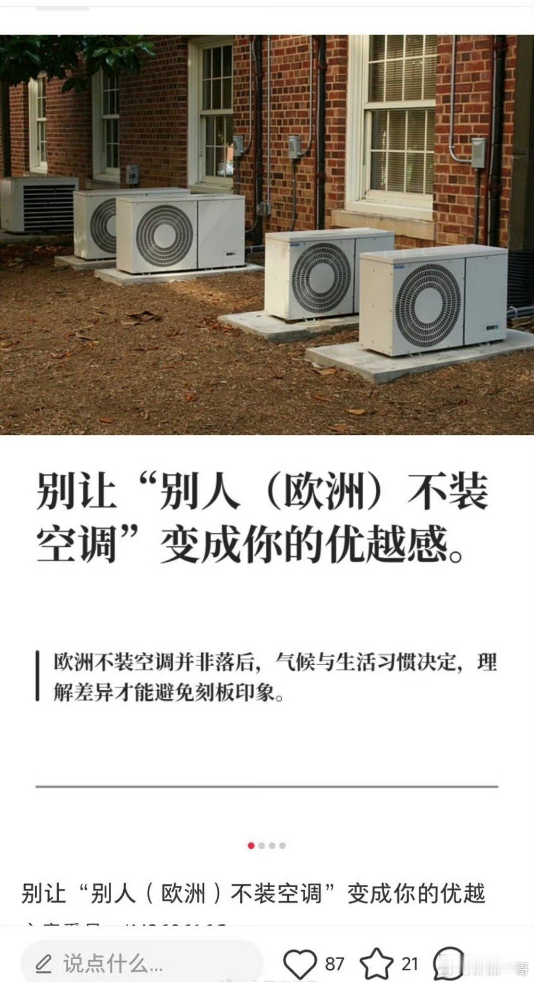 这不胡锡进腔调吗？