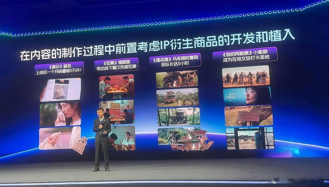 张凌赫一番现偶《爱你》又被专门拿出来表扬了，官周销量是近年全平台现偶第一，还带动