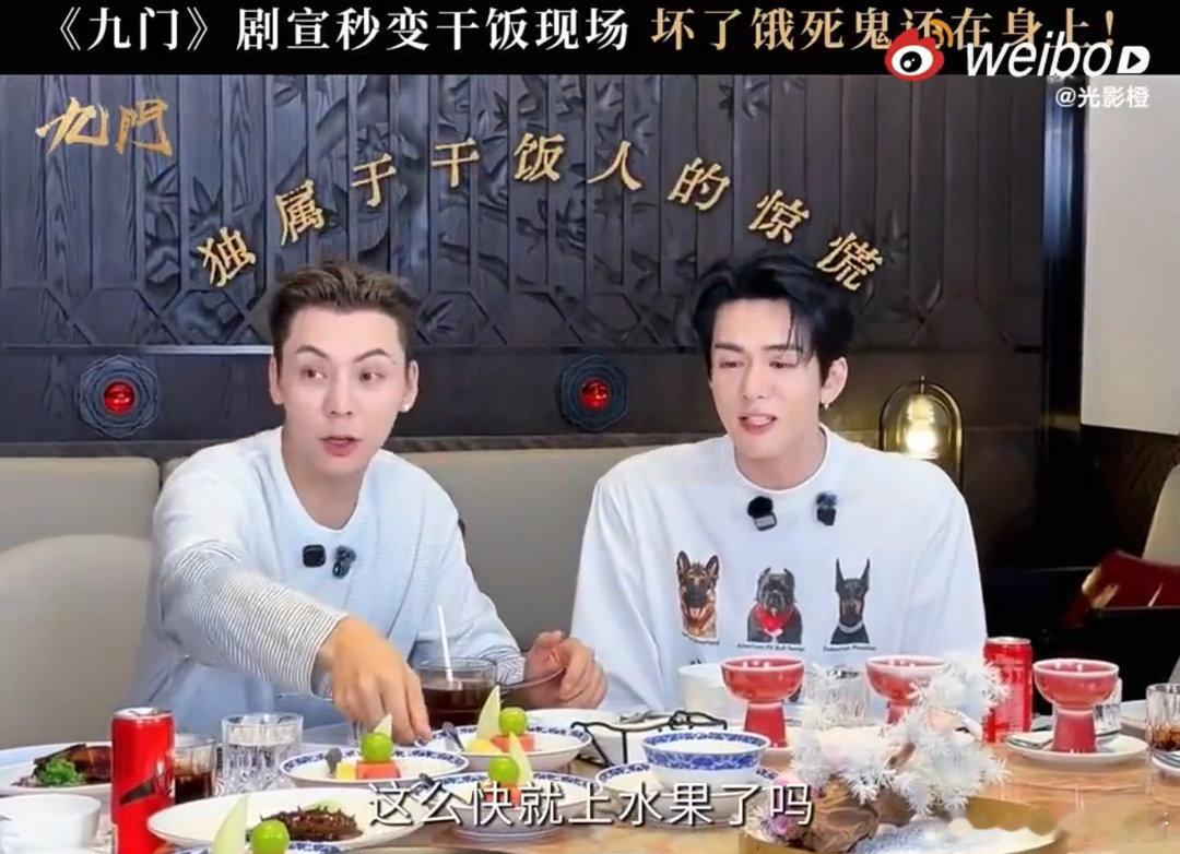 陈伟霆看见开始上水果天塌了九门这段直播片段反复回看，陈伟霆看到水果上桌的瞬间，脸