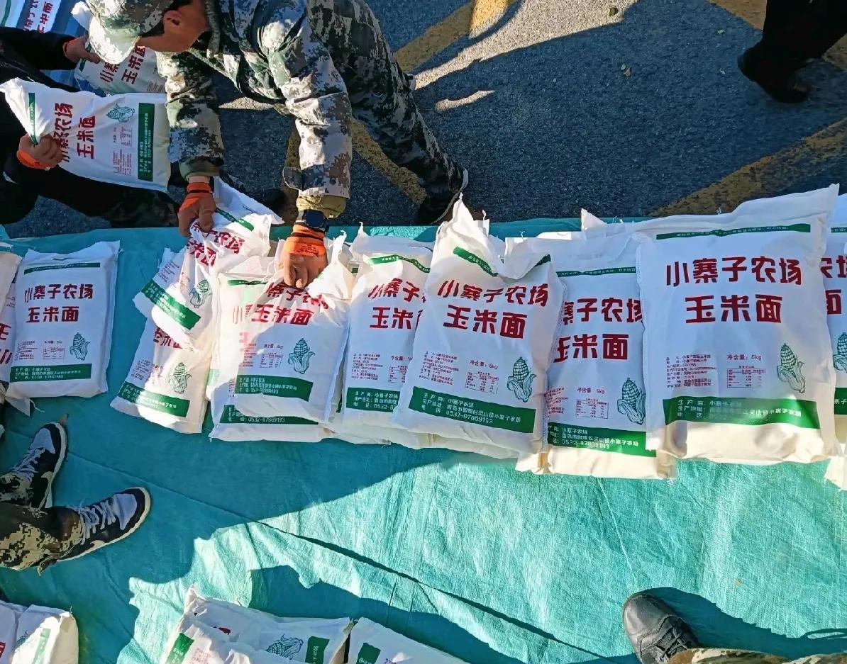 近日，青岛市城阳区城阳街道小寨子社区又给居民们发福利了！这次发的是玉米面，这是人
