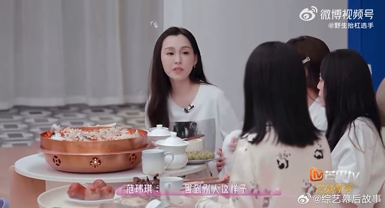 范玮琪在浪姐小心翼翼的原因范玮琪回应参加浪姐状态 终于懂她为什么总给人一种收着的