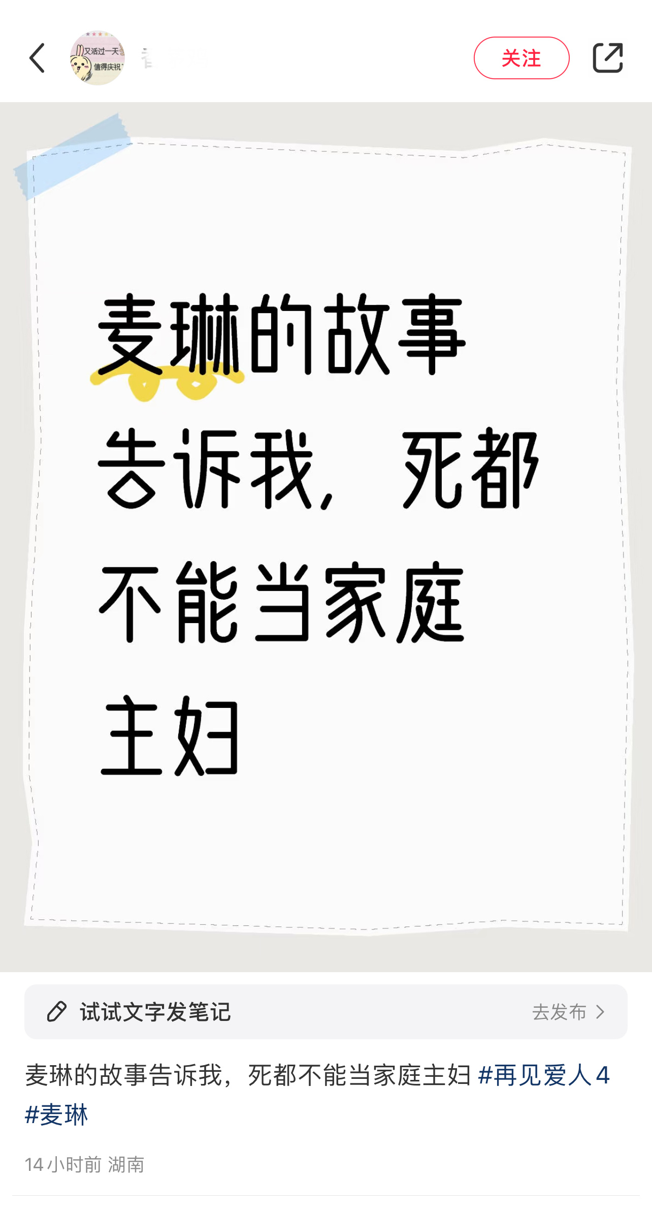 我记得王力宏被前妻污蔑的时候也是这么说的，结果呢[笑而不语][笑而不语] 