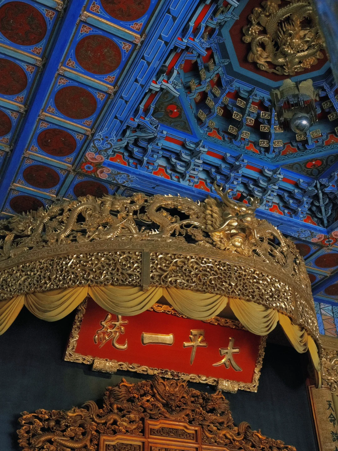 这里是你们拼死都没约上的…南京总统府！