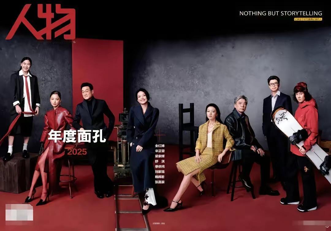 全红婵站在合影最边上，真不是“被冷落”，而是她自己清楚：我是跳水冠军，不是娱乐圈