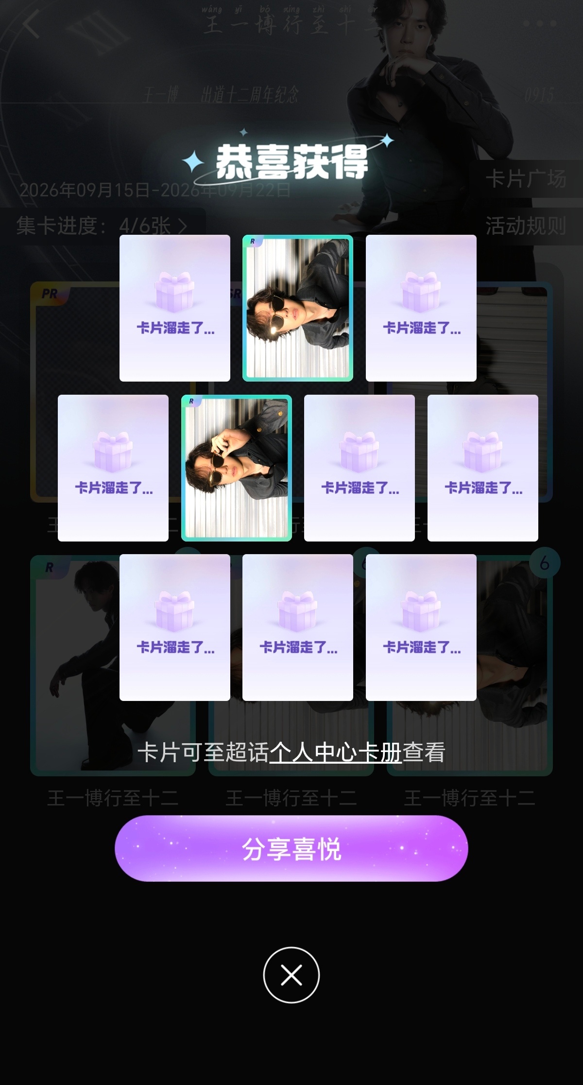 谁想接 快点接走 ​​​