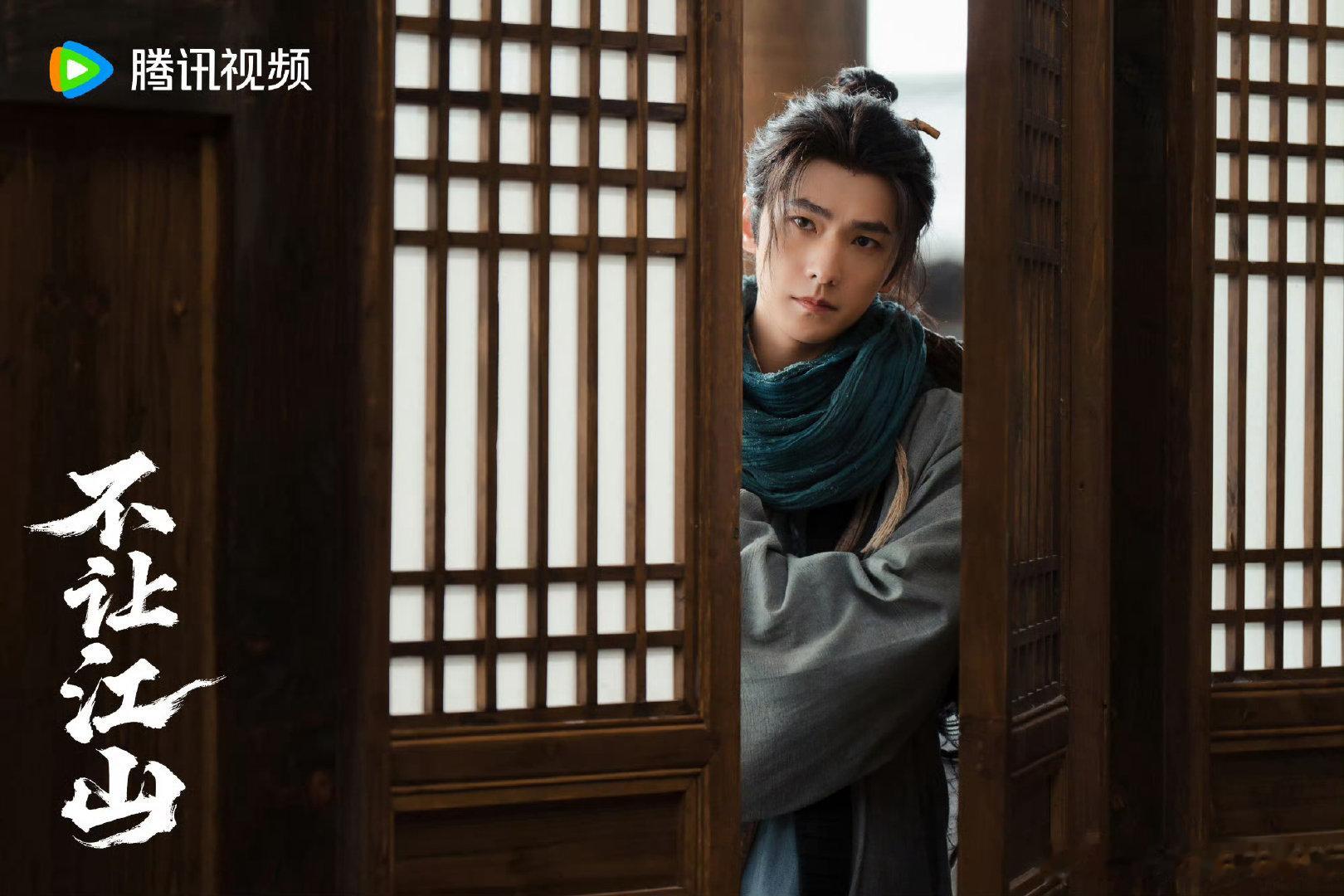 杨洋演少年将军一人千面不让江山首发剧照从江湖孤勇到天下担当，杨洋细腻演绎角色成长