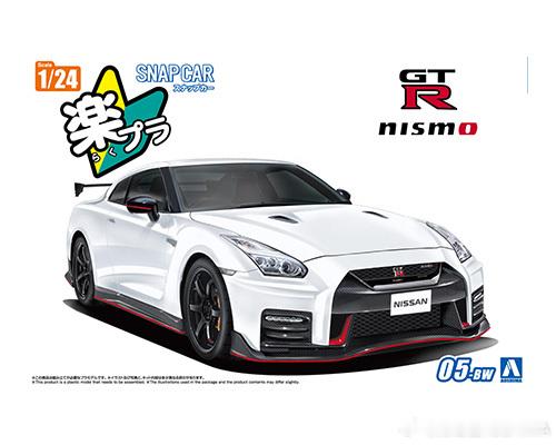 百年青岛社十月新品青岛社「1/24 Snap Car」No.5 全新登场！1/2