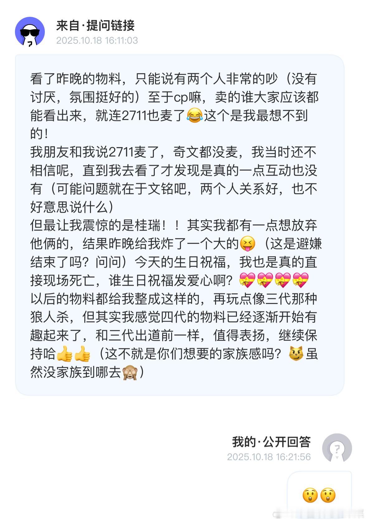 字多 发 ​​​