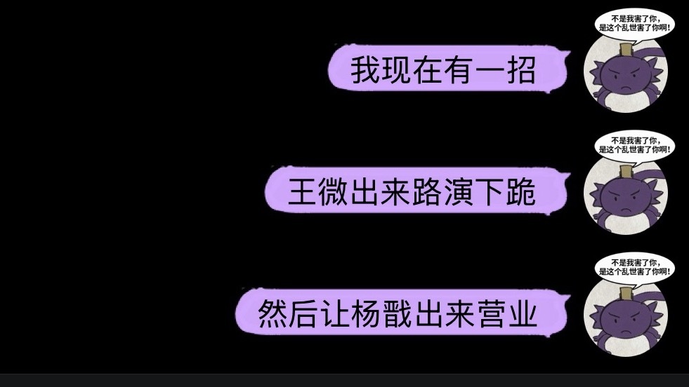 牢追我给你出一招 