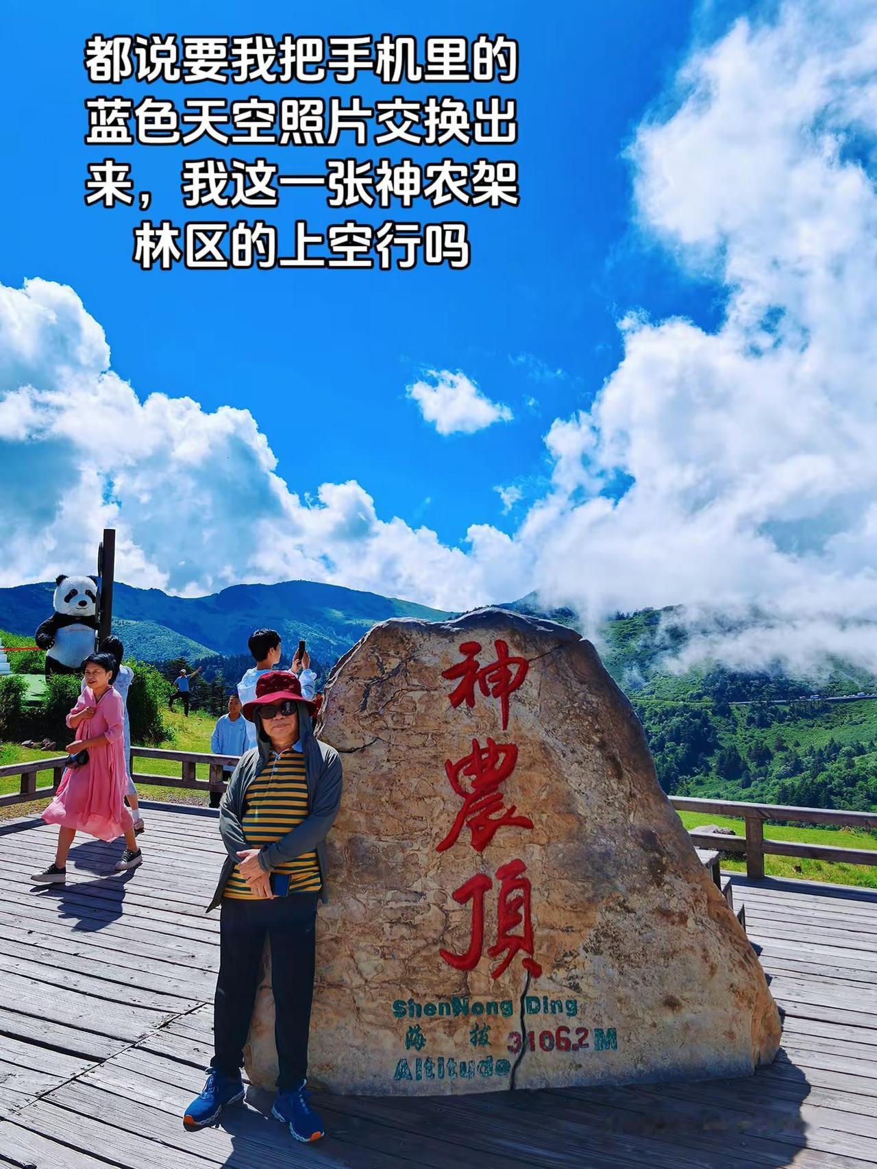 手机摄影 交换蓝天白云