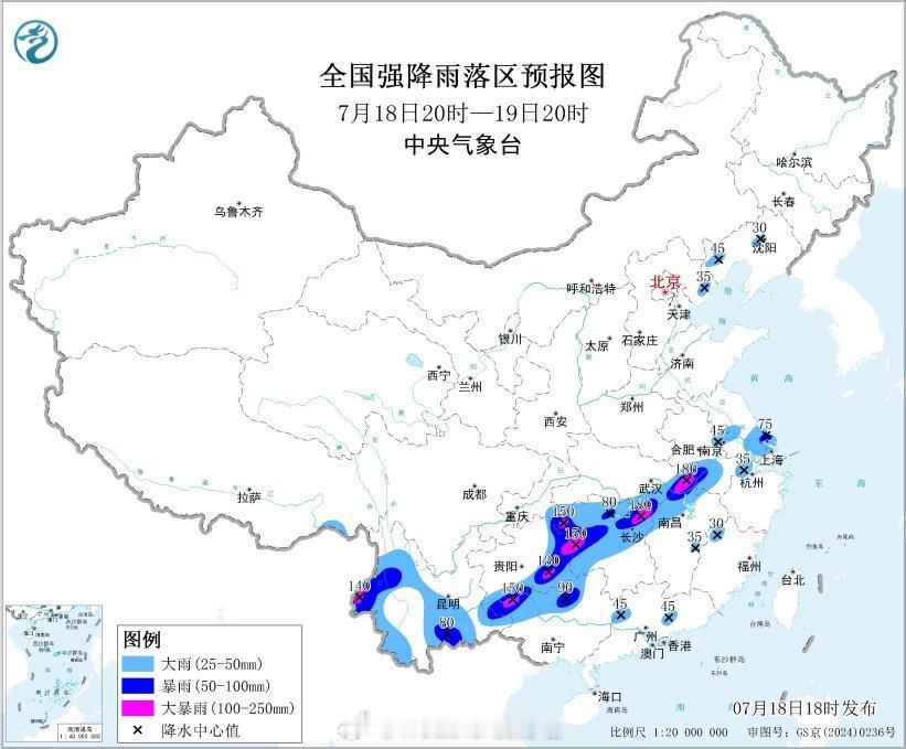 气象观察团【双预警持续】今天18时，中央气象台继续发布暴雨蓝色预警：预计，7月1