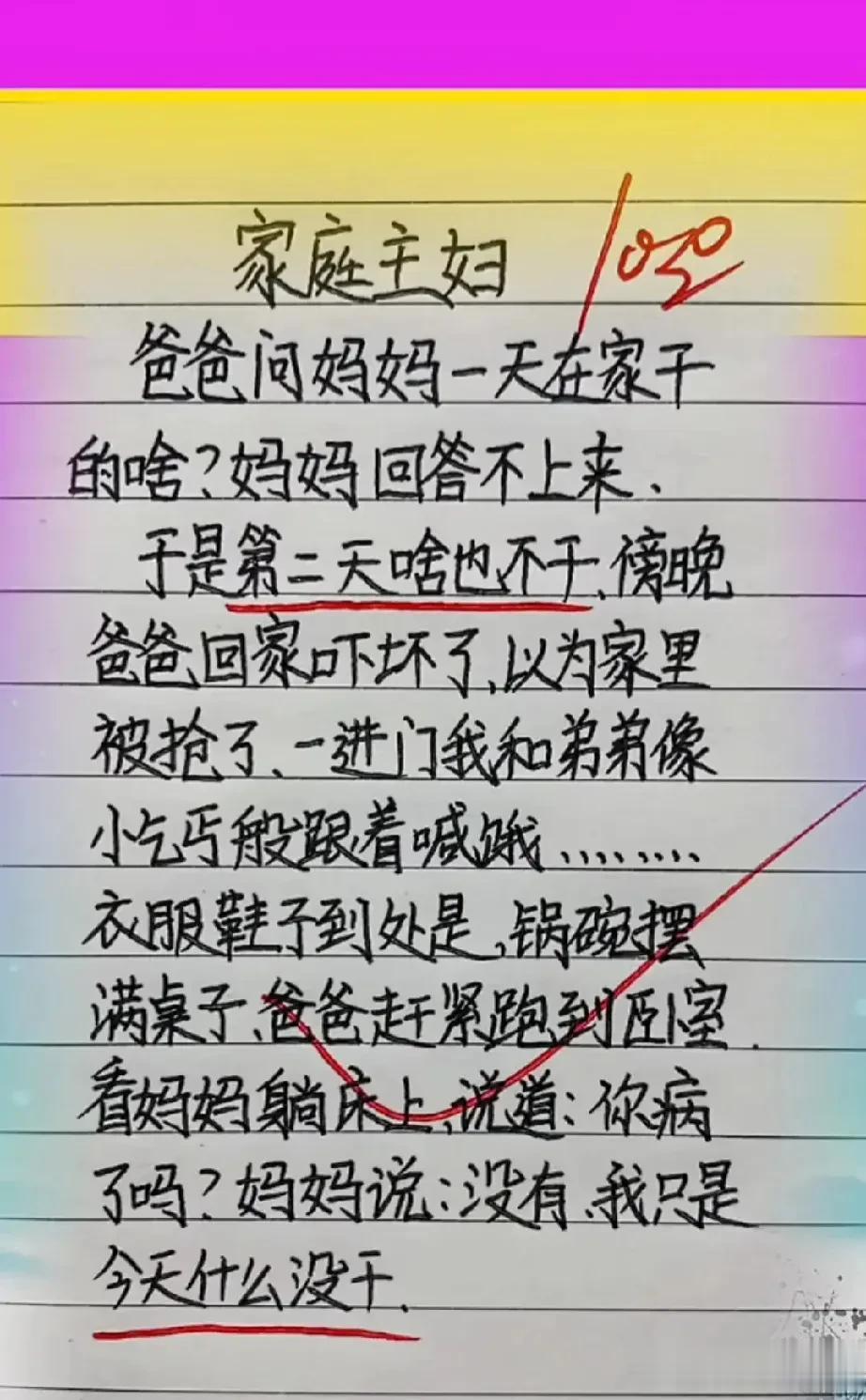 我的天呐，太精辟了，太搞笑了，幽默搞笑不说，还富含哲理，太有才了，神童你搞笑得不