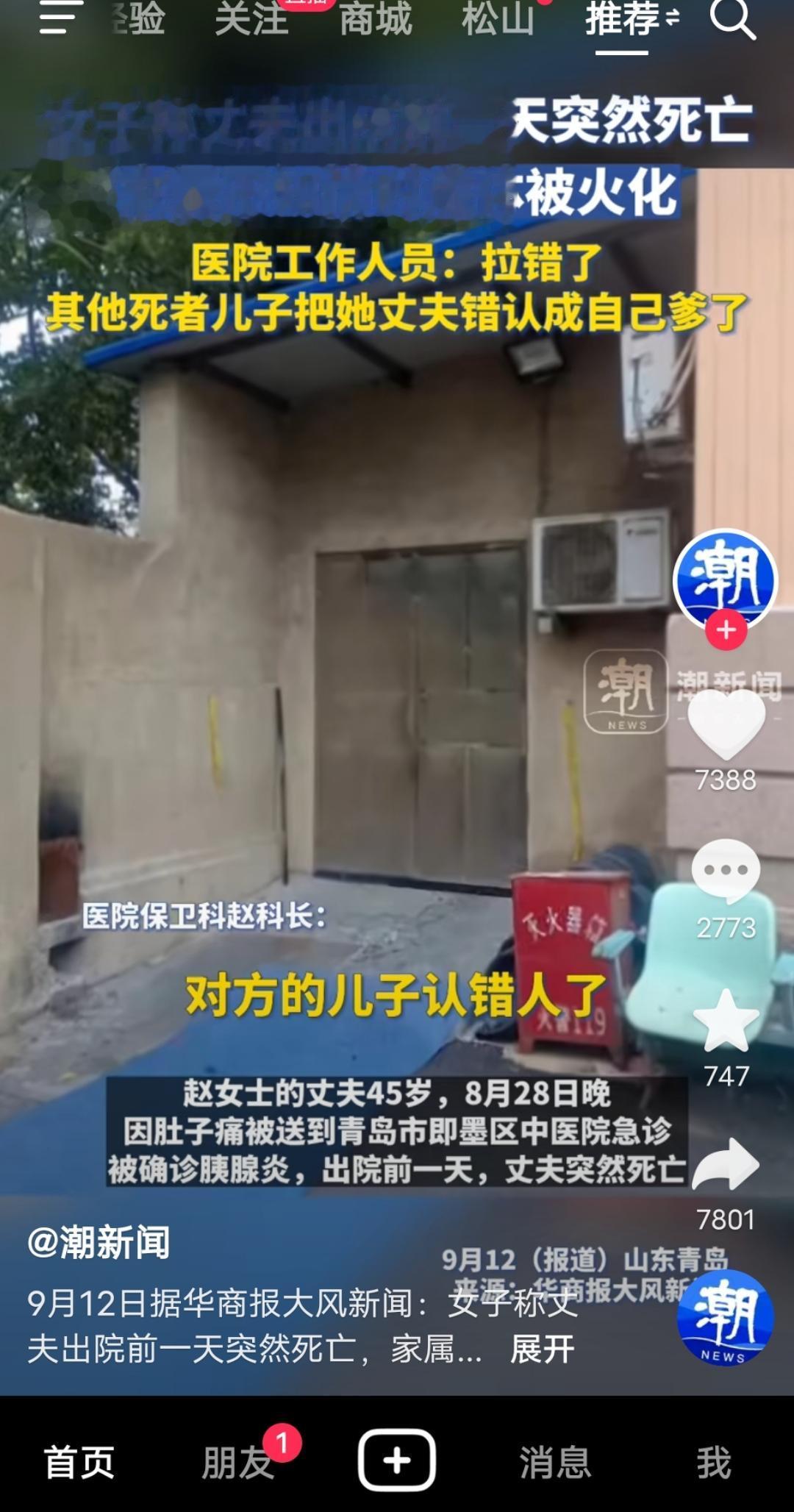 #评论区 #上热门 世界之大，无奇不有