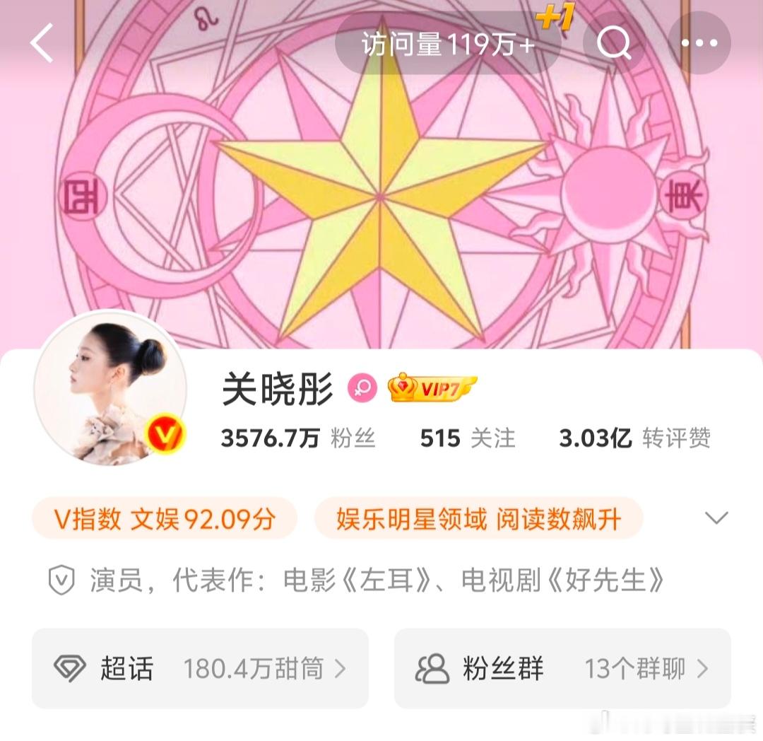 关晓彤换新头像关晓彤新头像是白玉兰的造型，而上次白玉兰时她跟鹿晗频频登上热搜，?