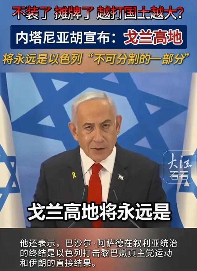 一个国家的驻外大使馆公然在官网上撒谎。
     最新消息显示，以色列不仅乘机连