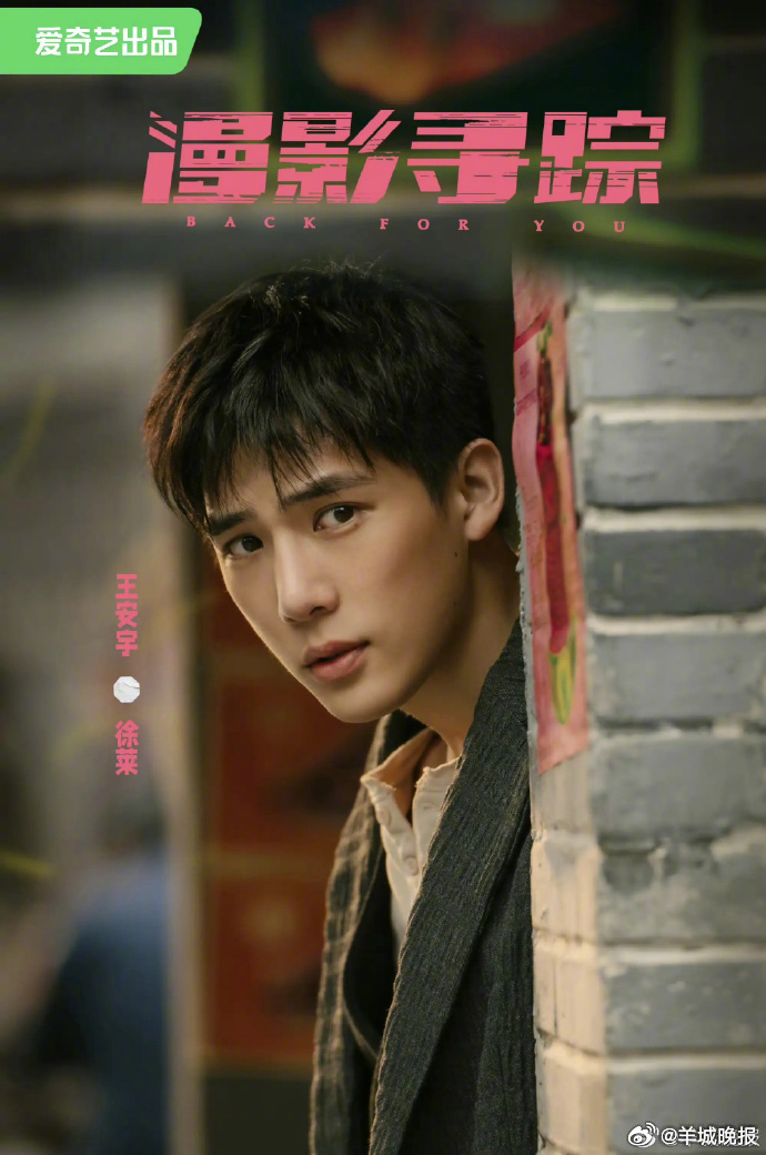 【追剧时哪个角色让你心疼？】那些 “让人心疼到骨子里”的影视剧角色，他们或因命运