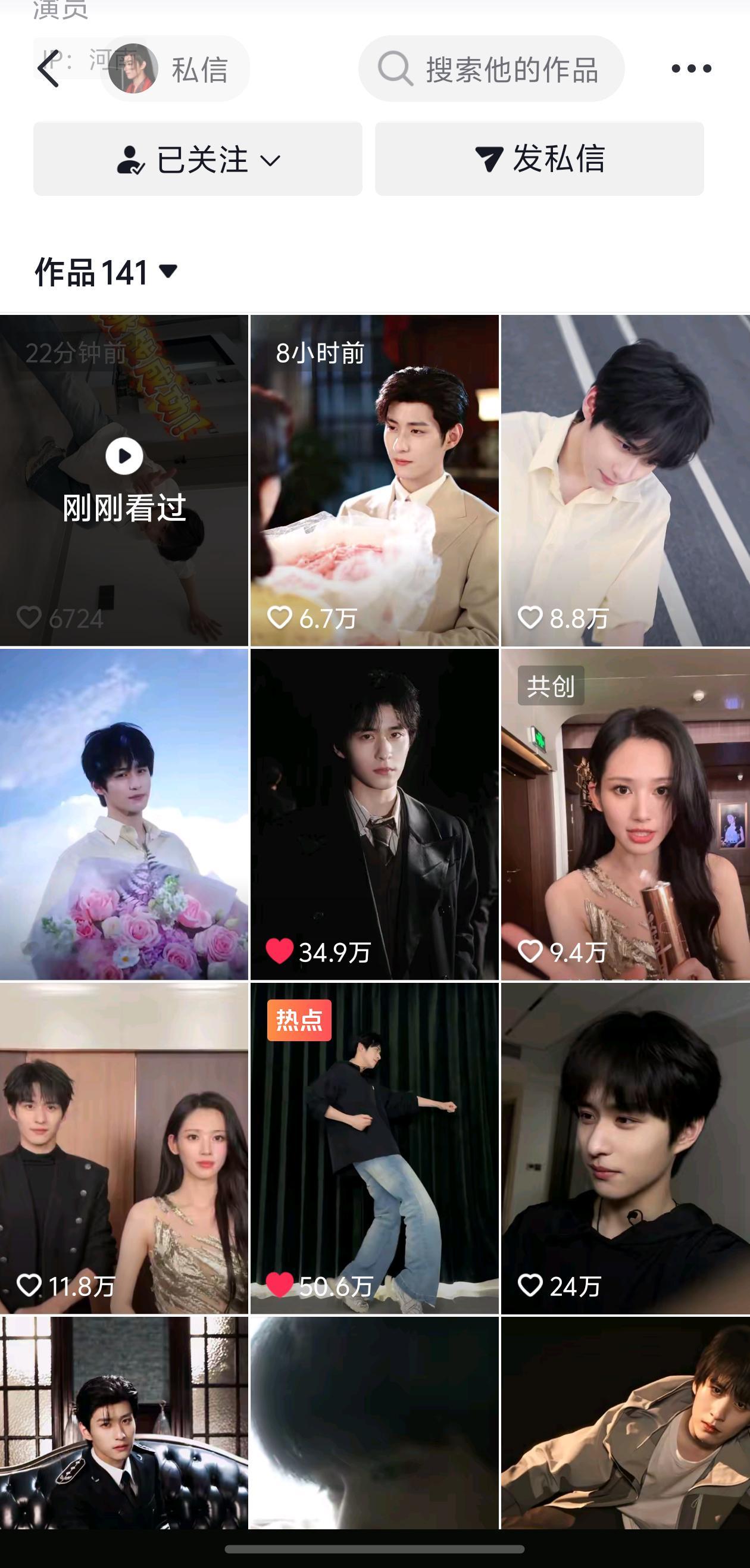 又把新粉骗进来鲨正常情况来说一个月都不一定会更新一条 