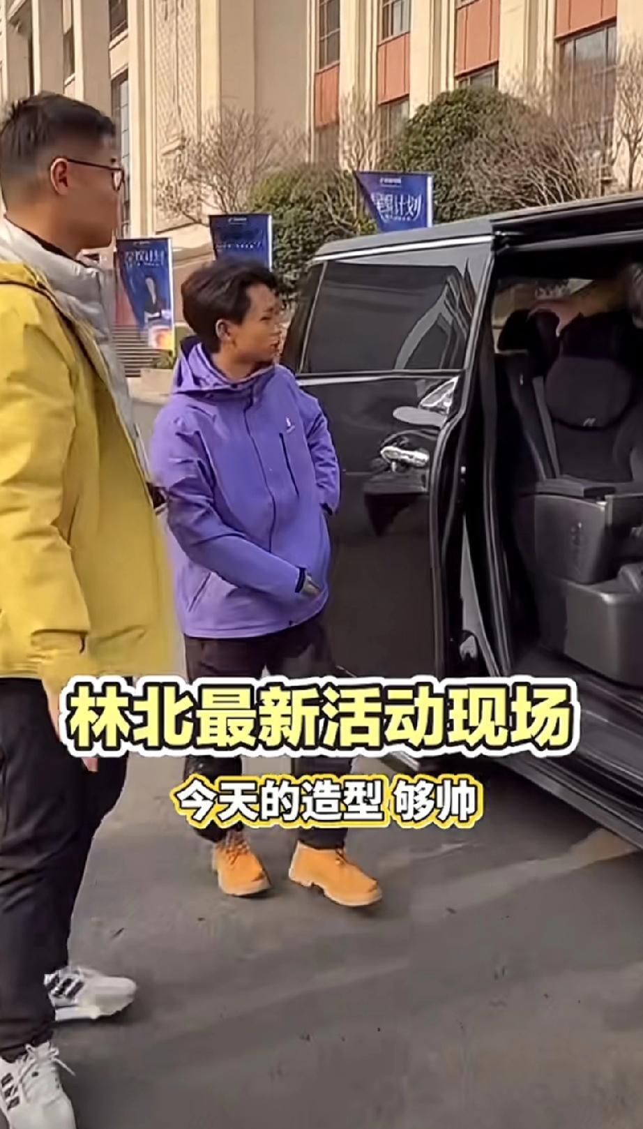 嚯！林北这身高也太吓人了，怪不得在女朋友身边处于舔狗状态，辛亏火了，未来可期！