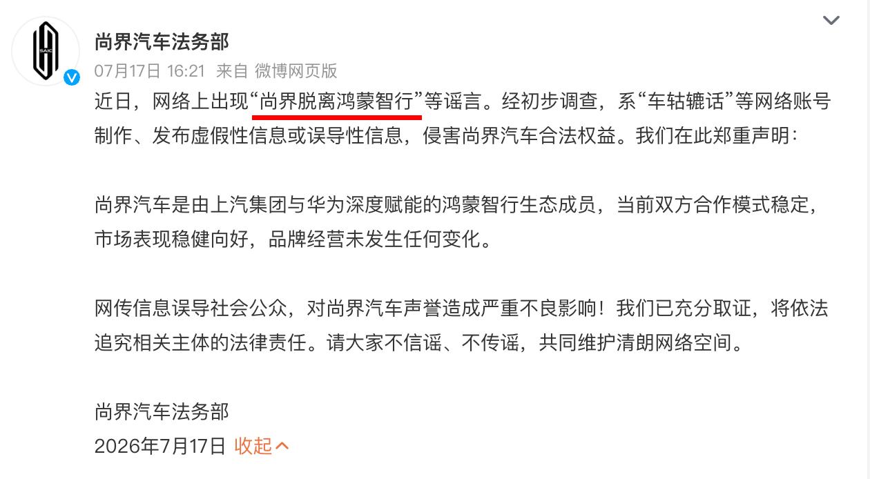 不是，这都有人信？