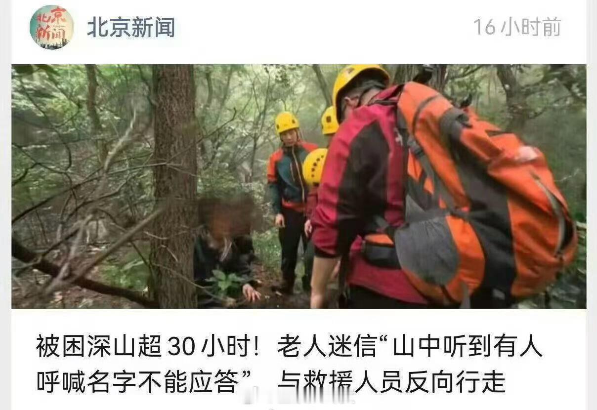 这是真的么