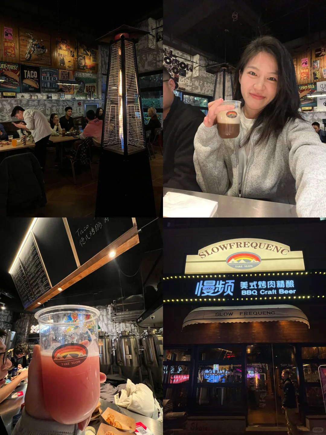 🍻（济南）畅饮的夜晚太快乐乐乐乐乐乐！