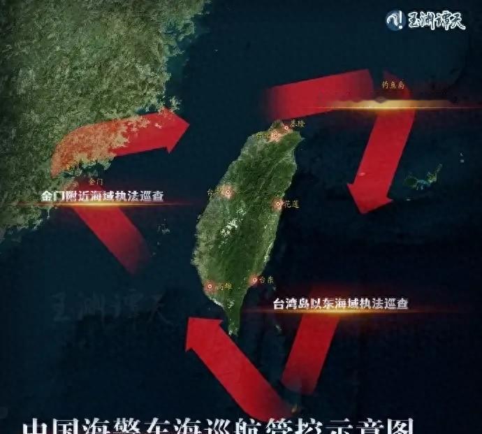 6月1日，中国海警岱山舰编队驶往台湾岛以东方向，首次在这一海域展开执法巡查，引发