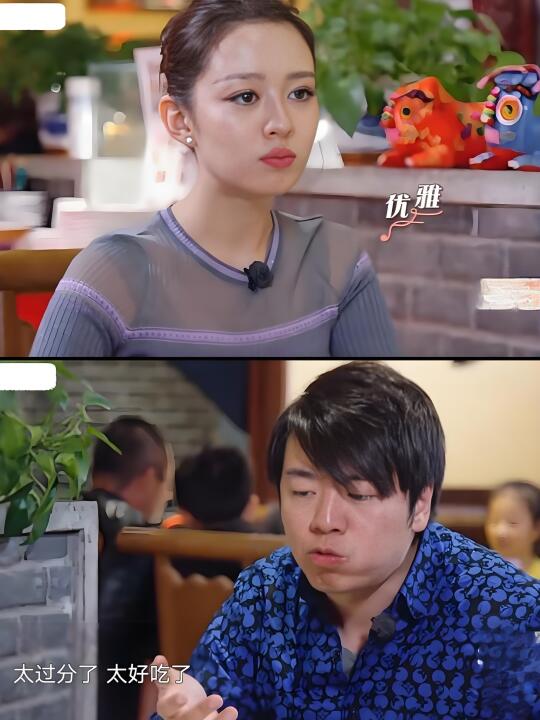 以前没觉得好笑，真夫妻的吐槽总是很准……