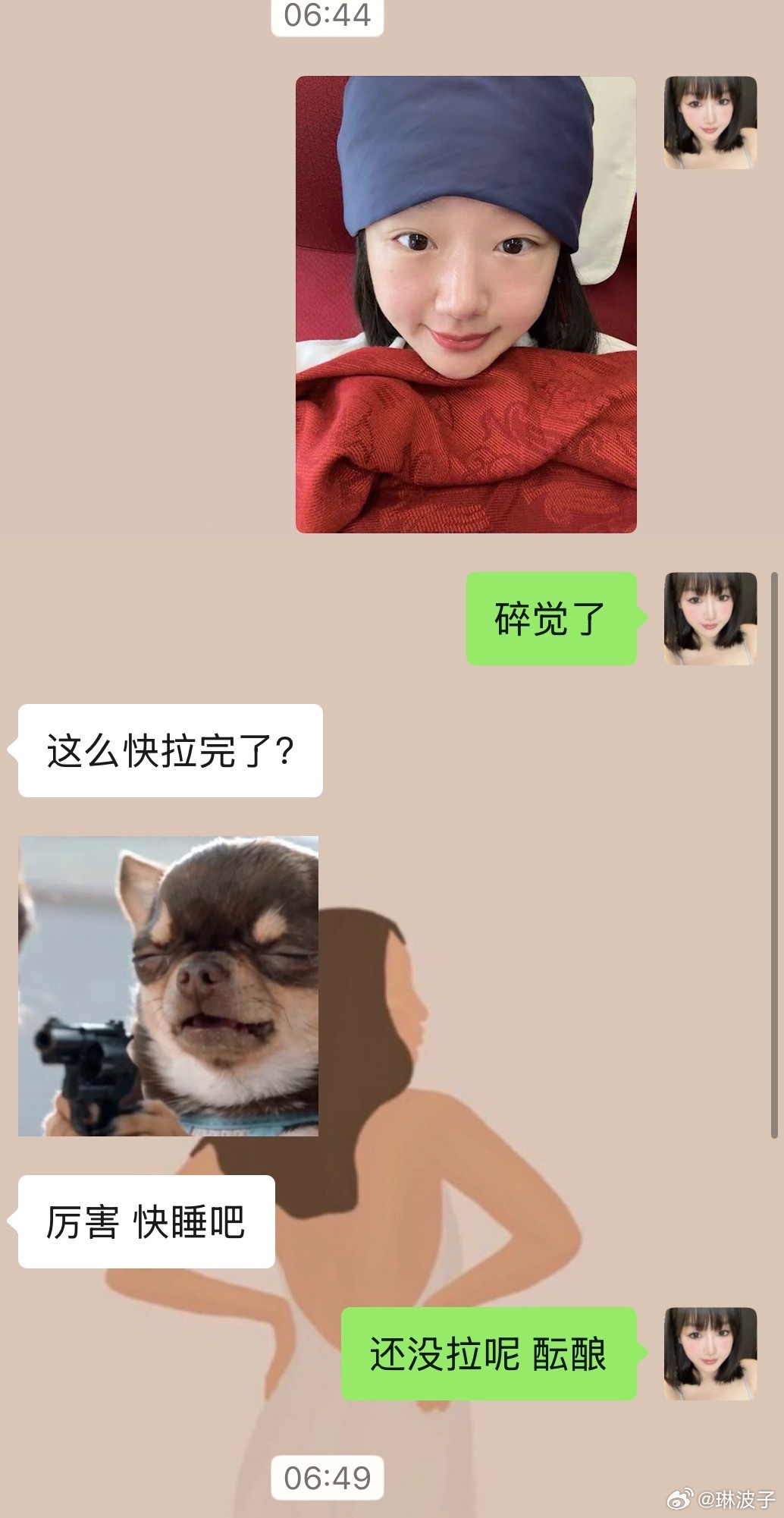 屎尿屁大王 ​​​