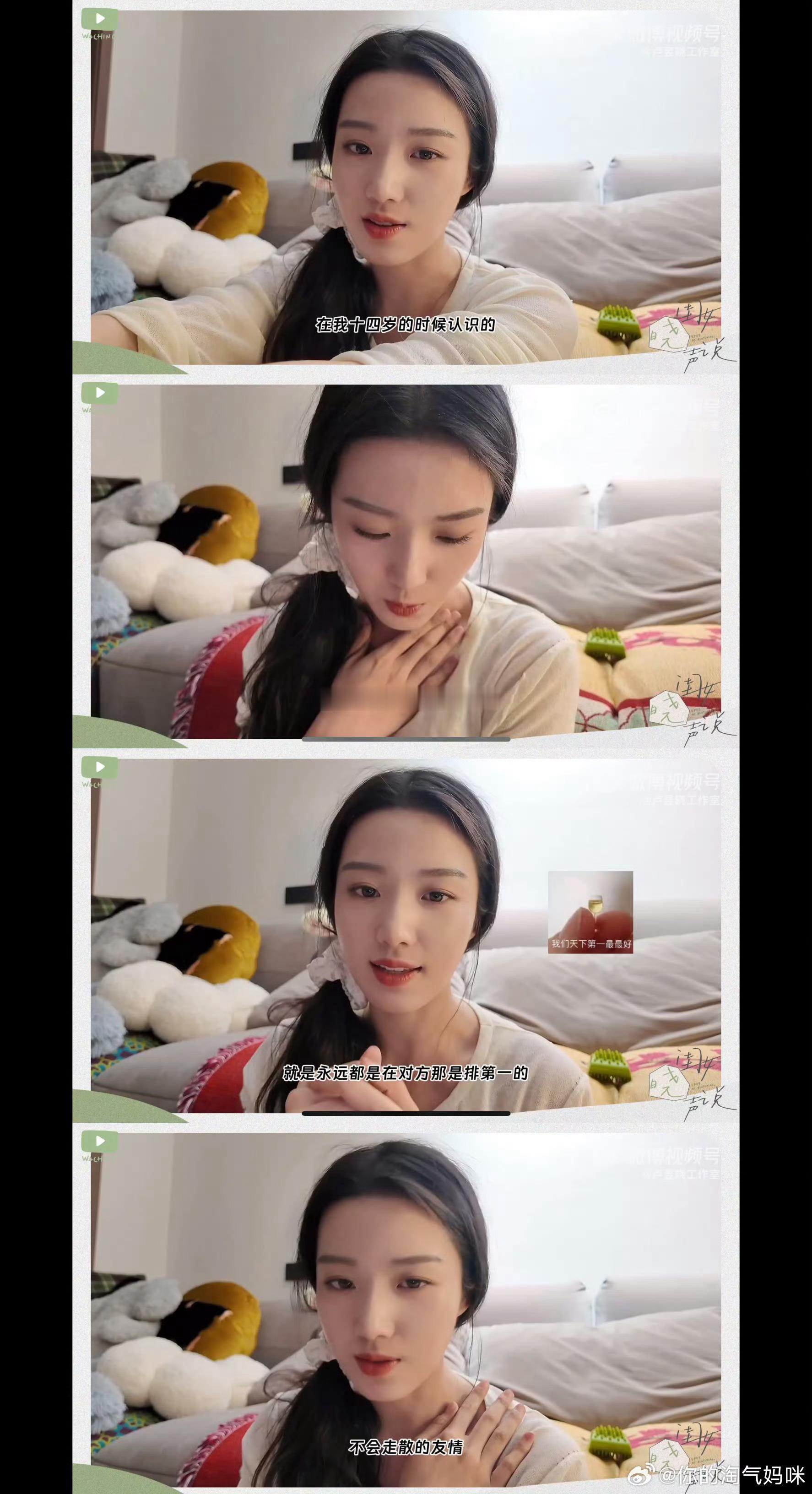 卢昱晓[超话]卢昱晓遇见才晓卢昱晓来到地球的另一边 今天突然想起两年前在闺女晓声