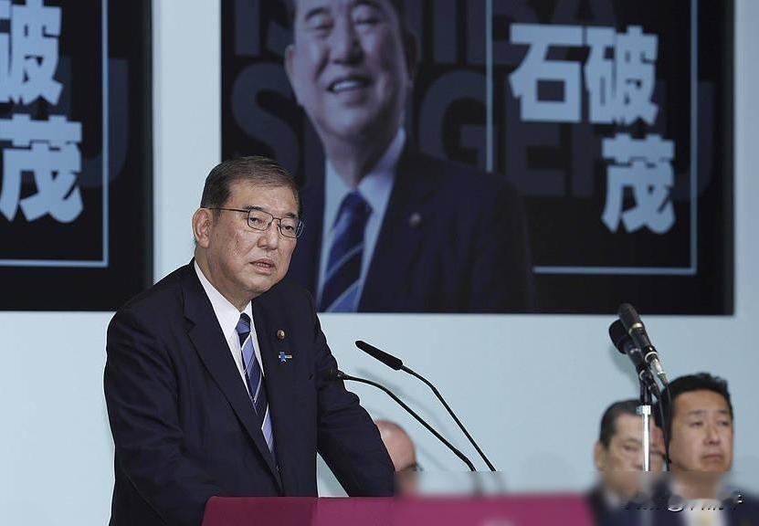‌石破茂表示已经找到解决日中关系问题的线索。‌

他在访问老挝期间召开记者会时表
